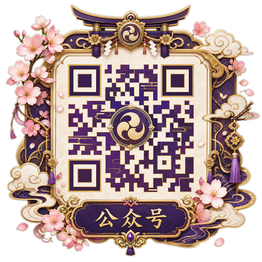 每日大赛公众号二维码 bdxebs.cn